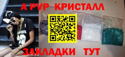 jwh Апшеронск