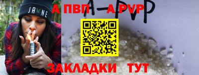 mdpv Аргун