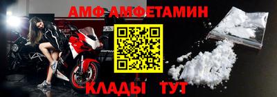 jwh Апшеронск