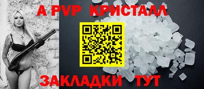 MDMA Апрелевка