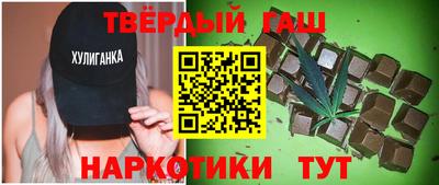 jwh Апшеронск