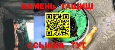 каннабис Азнакаево