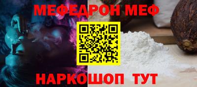 mdpv Аргун