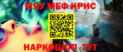 jwh Апшеронск