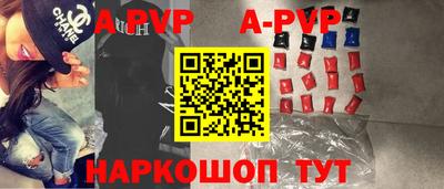 jwh Апшеронск