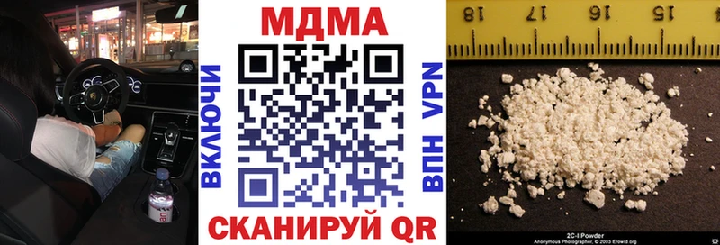 MDMA молли  Бугуруслан 