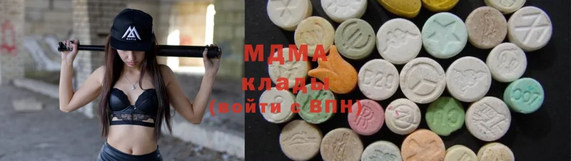 магазин    Бугуруслан  MDMA VHQ 