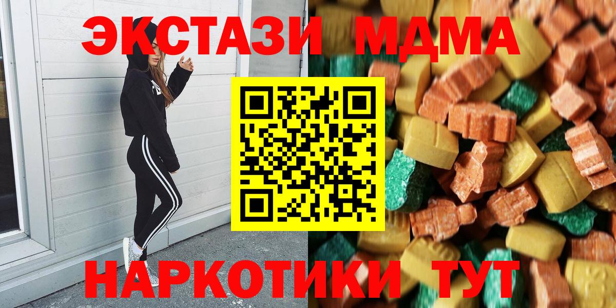 Метадон Бугуруслан