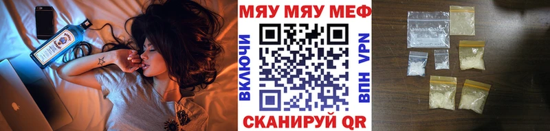 Мефедрон VHQ  Бугуруслан 