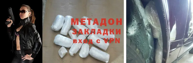 кракен зеркало  Бугуруслан  МЕТАДОН methadone 