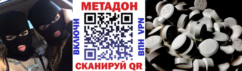 Метадон кристалл  кракен   Бугуруслан 