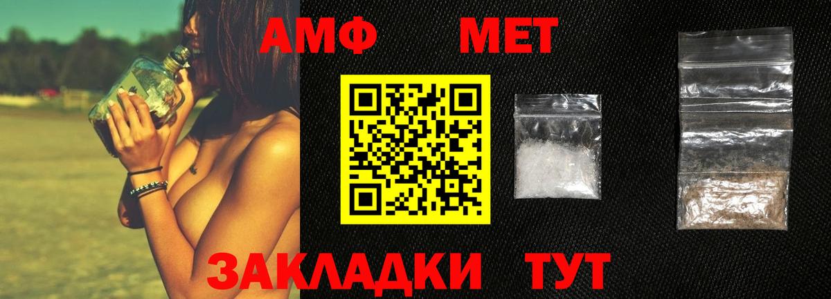 Первитин витя Бугуруслан