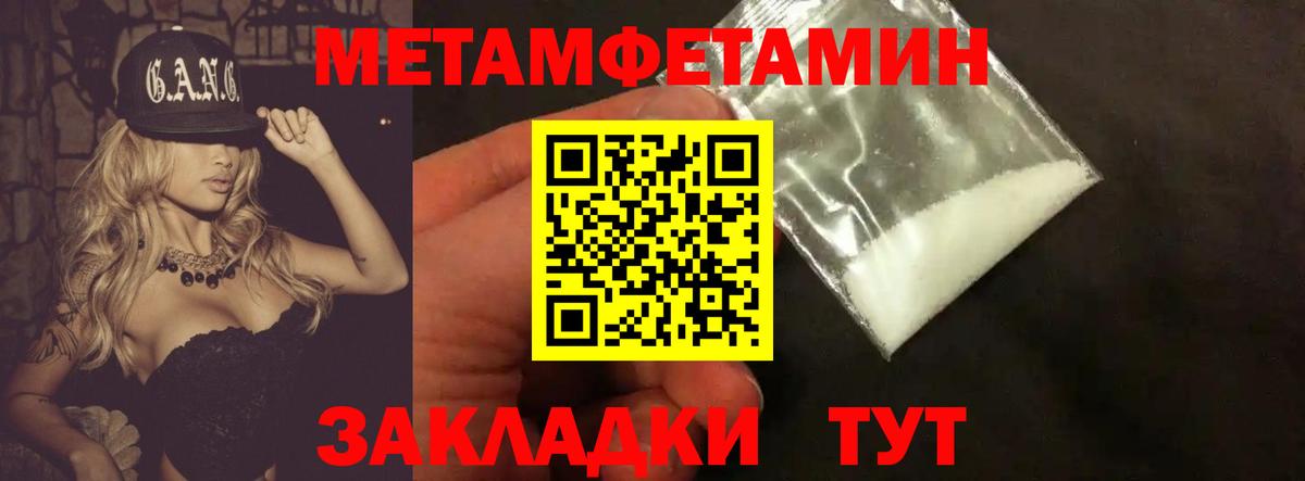 МЕТАМФЕТАМИН витя  Вход с VPN  МЕТАМФЕТАМИН  МЕТАМФЕТАМИН витя  Бугуруслан 