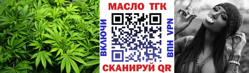 наркотики это какой сайт Дистиллят ТГК концентрат Бугуруслан