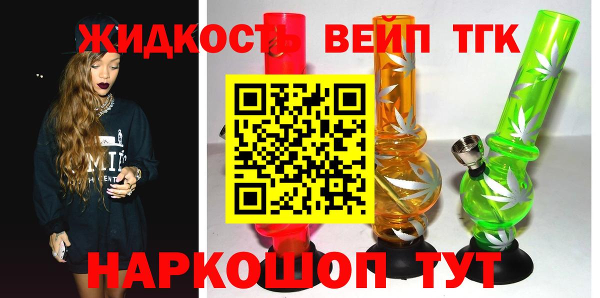 Дистиллят ТГК Wax  где купить наркоту  Бугуруслан 