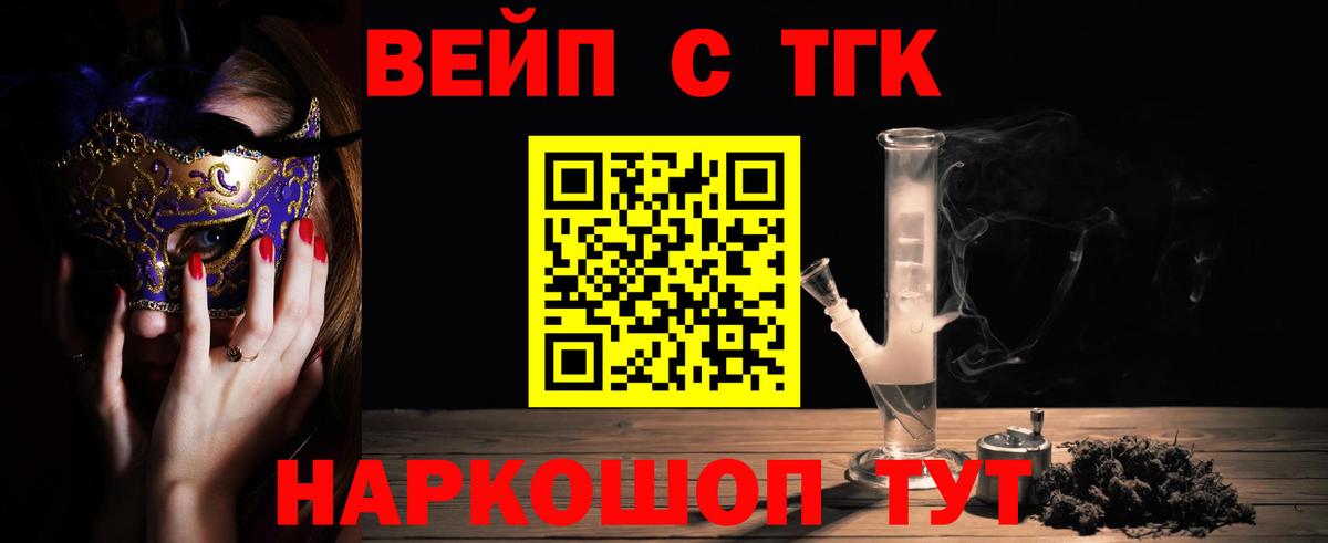 ТГК гашишное масло  где продают наркотики  Вход с VPN  Бугуруслан  ТГК концентрат 