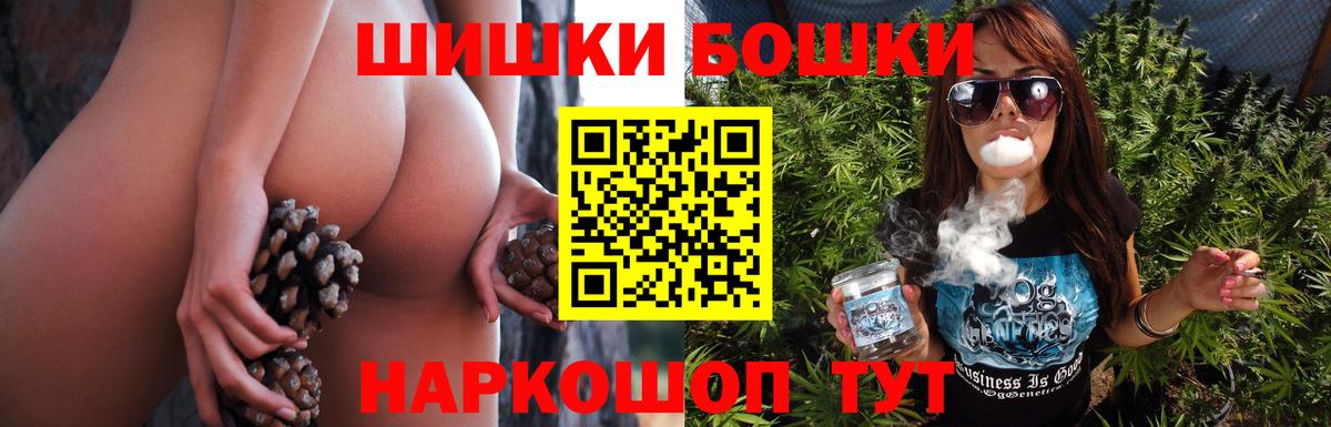 Мефедрон   A-PVP СК   КЕТАМИН  Мефедрон кристаллы  Гашиш  Бугуруслан  Бошки Шишки 